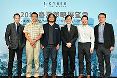 源鉑資本洞察產業痛點協助企業突破 持續看好區塊鏈投資前景