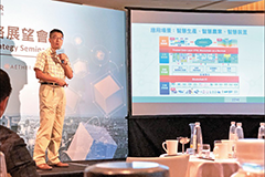 結合區塊鏈技術 ITM寫綠能履歷